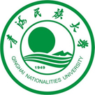 青海民族大学政治与公共管理学院