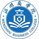 温州商学院