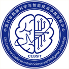 中國科學院腦科學與智能技術卓越創新中心國際靈長類腦研究中心