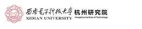 西安电子科技大学杭州研究院