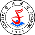 臺州學院