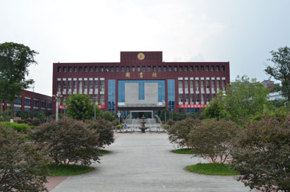 四川心形科技学院2016工业人v心形公告如何在ai中绘制完美年度图片