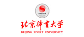 北京體育大學