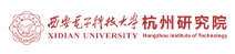 西安電子科技大學杭州研究院
