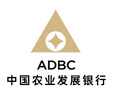 中國農業發展銀行博士后科研工作站