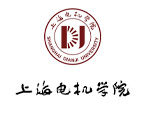 上海電機學院