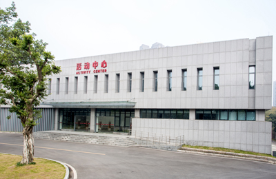 中共重庆市委党校重庆行政学院2022年公开招聘专业技术人员简章