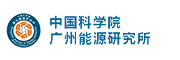 中国科学院广州能源研究所年薪可达50万元，2025年博士岗位人才招聘公告