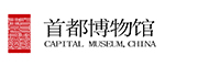 首都博物馆博士后科研工作站2025年博士后招收简章