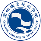 浙江·衢州职业技术学院