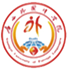 广西外国语学院