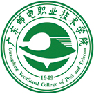 广东邮电职业技术学院