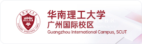 华南理工大学广州国际校区