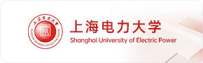 上海电力大学