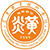 炎黄职业技术学院