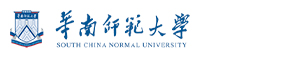 华南师范大学