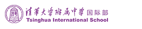清华大学附属中学国际部