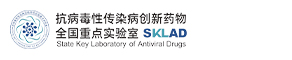 抗病毒性傳染病創新藥物全國重點實驗室