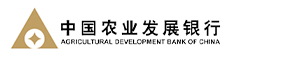 中国农业发展银行博士后科研工作站