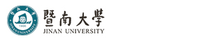 暨南大学