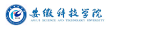 安徽科技学院