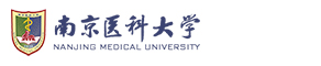 南京医科大学