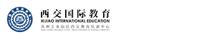 苏州工业园区西交教育培训中心