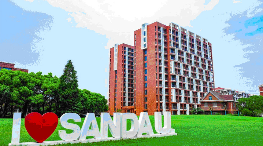 上海杉达学院20222023年度高层次人才含港澳台招聘公告