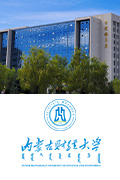 内蒙古财经大学