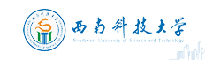 西南科技大學