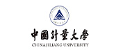 中國(guó)計(jì)量大學(xué)
