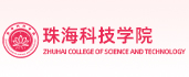 珠海科技学院