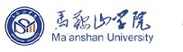 马鞍山学院