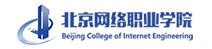 北京网络职业学院