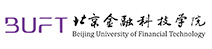 北京金融科技学院