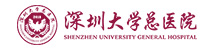 深圳大学总医院