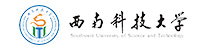 西南科技大學