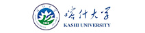 喀什大學(xué)