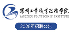 河北东方学院
