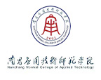 南昌應(yīng)用技術(shù)師范學(xué)院
