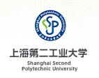 上海第二工业大学