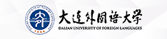 大连外国语大学