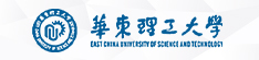 华东理工大学